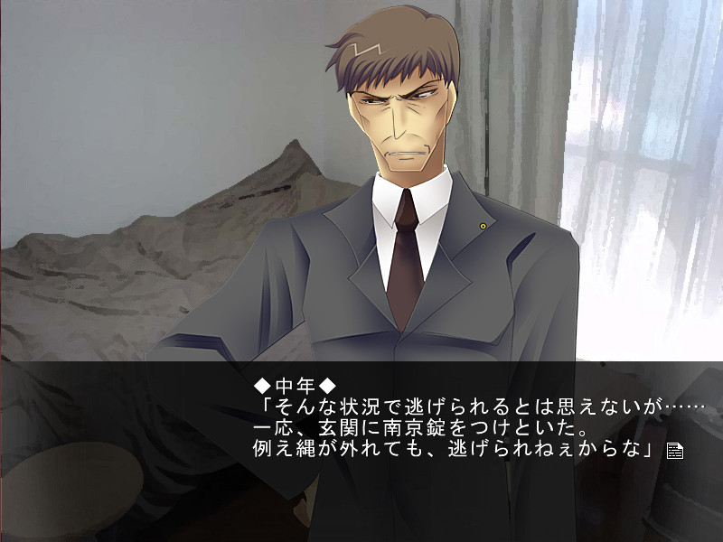 오토메의 비극은 잔혹한 키스