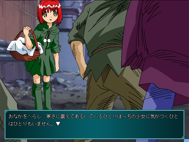 성냥팔이 미소녀