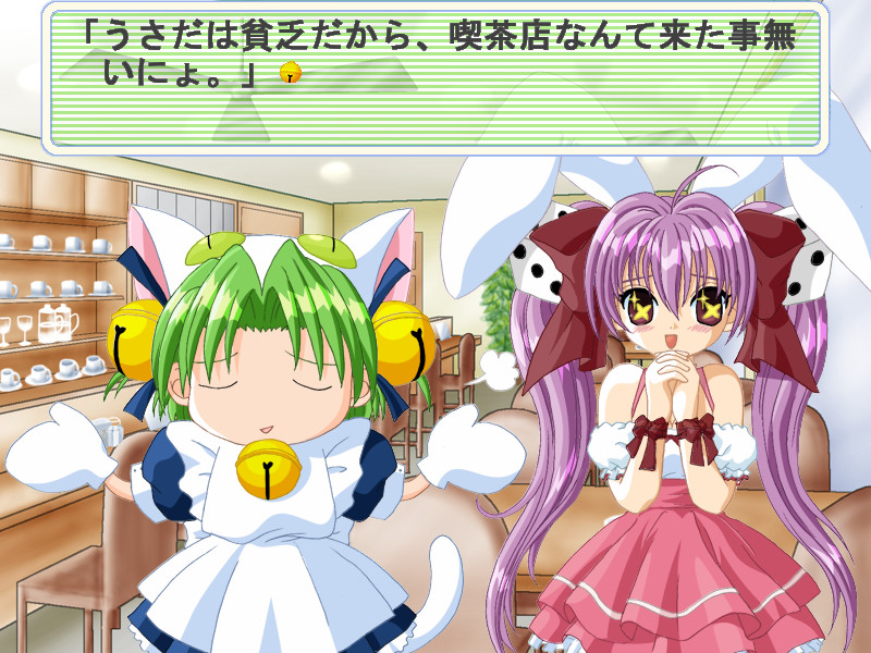 디지캐럿 아키하바라 통일