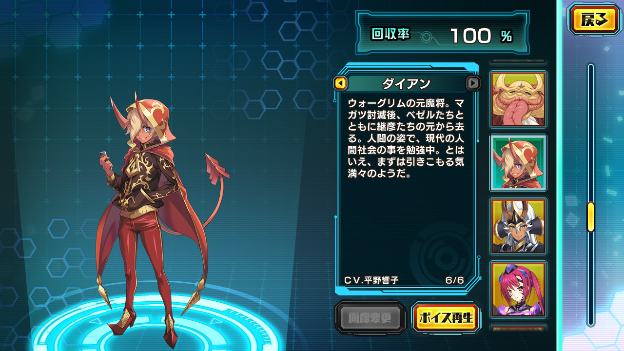 초앙신기 엑시르