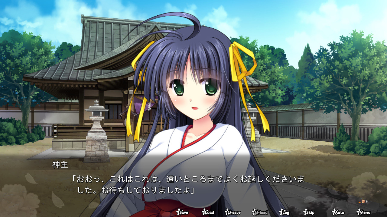 카구라 여명기 ～이부키의 장～