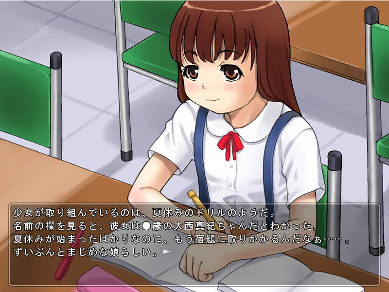 로리콘 야로가 쇼와로 Go!