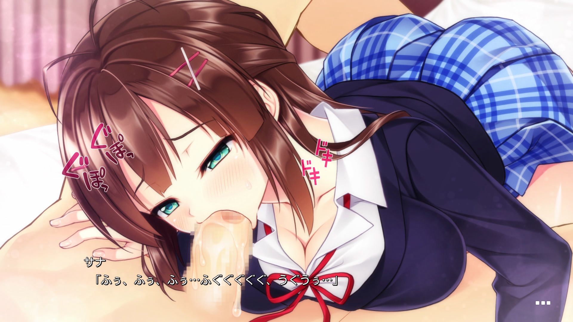 카미마치 사나짱