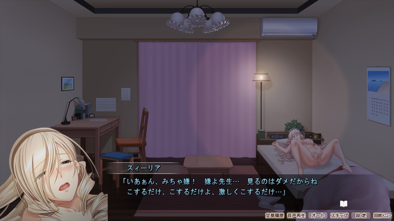 발큐레 A 슬레이브