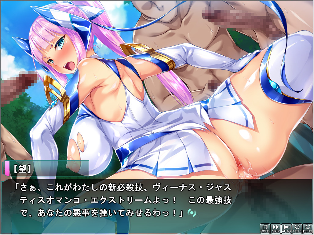 신장성희 엘레멘티아～굴욕의 세뇌최면～