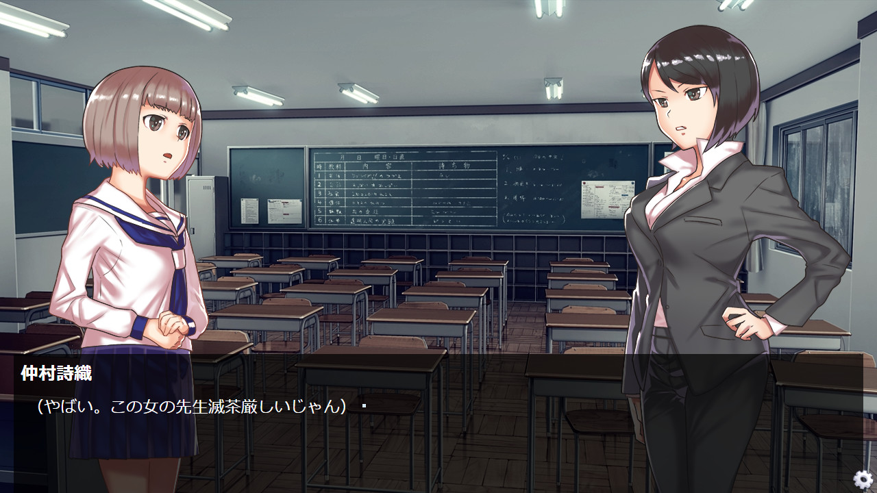 아지사이의 교실