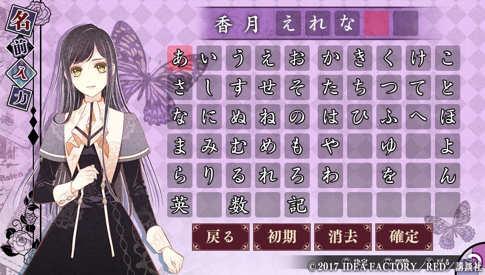 쵸쵸 사건 러브소딕