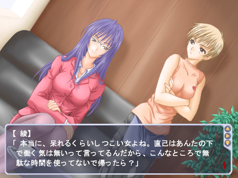 Stitch -어긋난 단추-