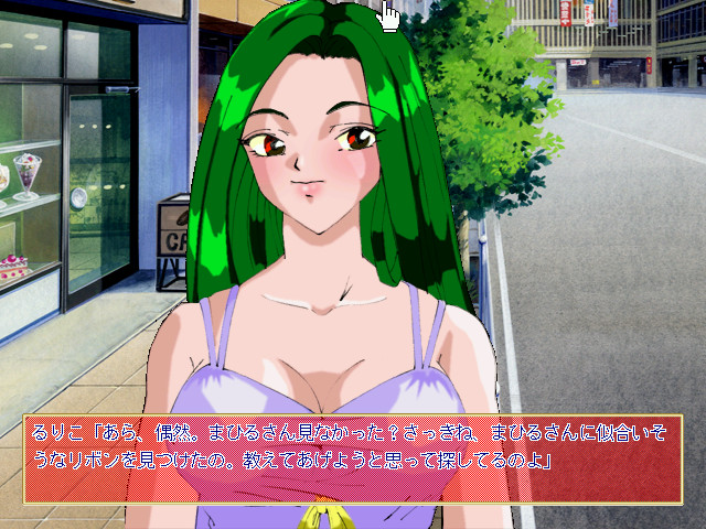 스쿨・퀘스트 ～히로인～