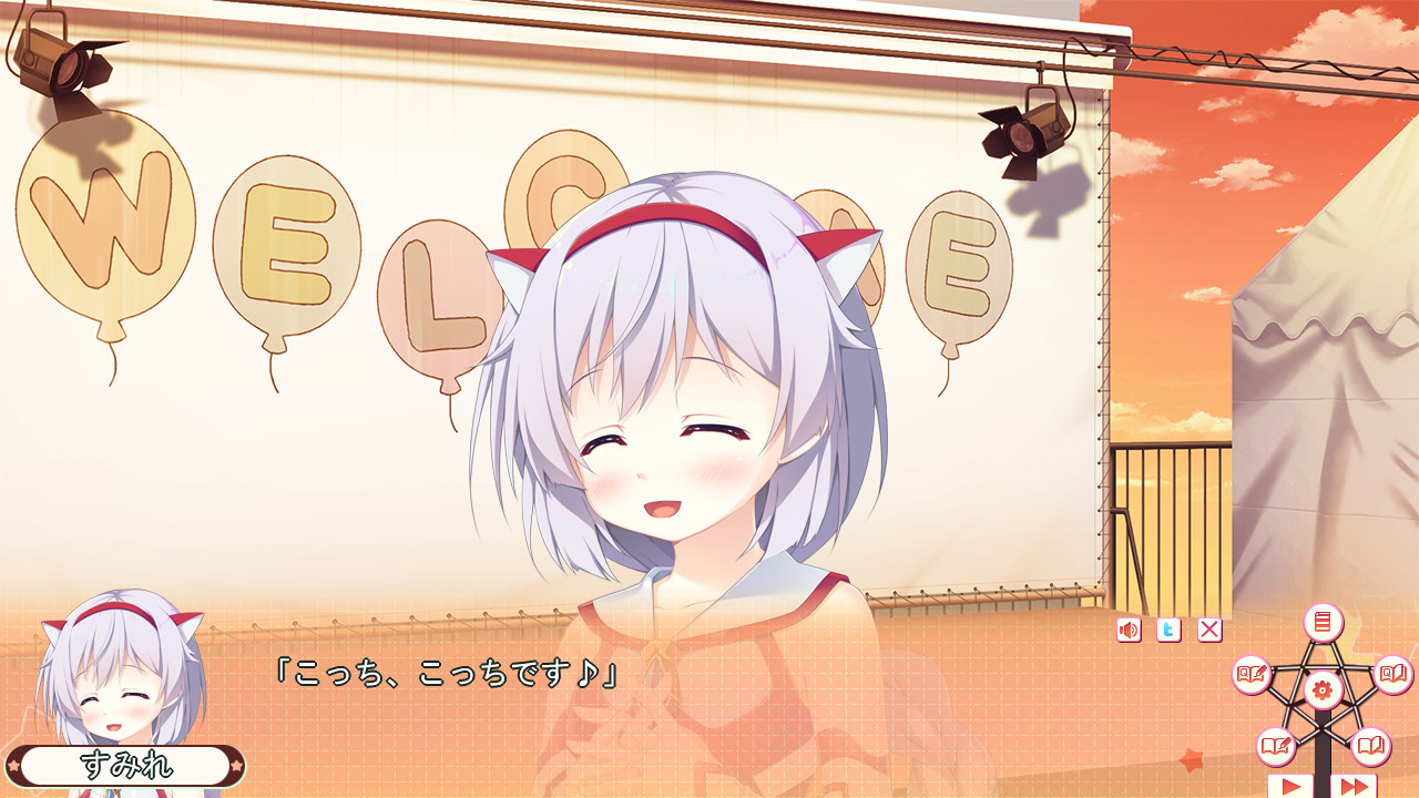 아마엔보 ～둘만의 비밀스러운 놀이～