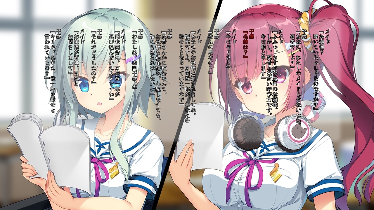 코토노하 흩날리는 여름의 풍경