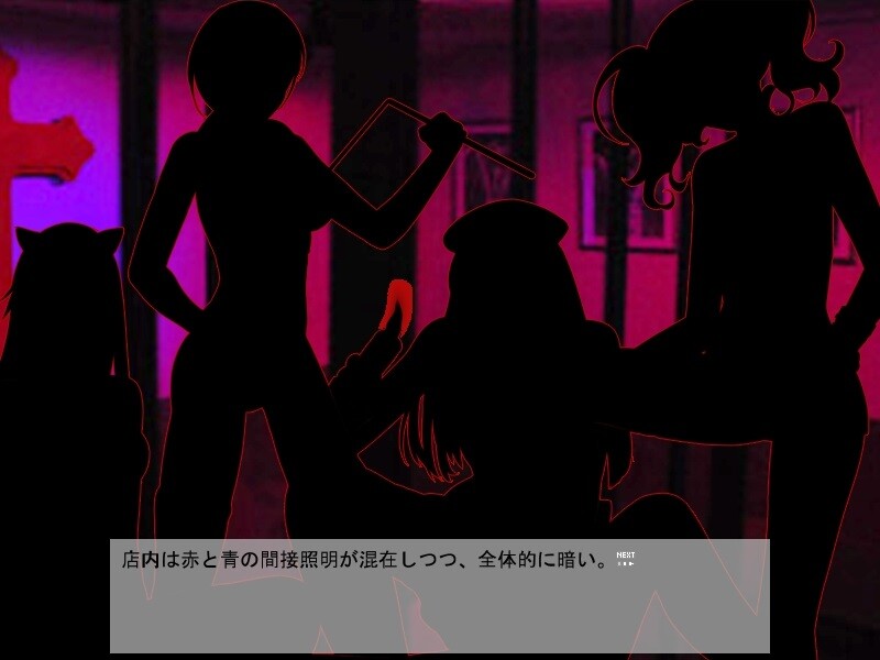 노출번절 미소녀 아이돌 수치의 문장