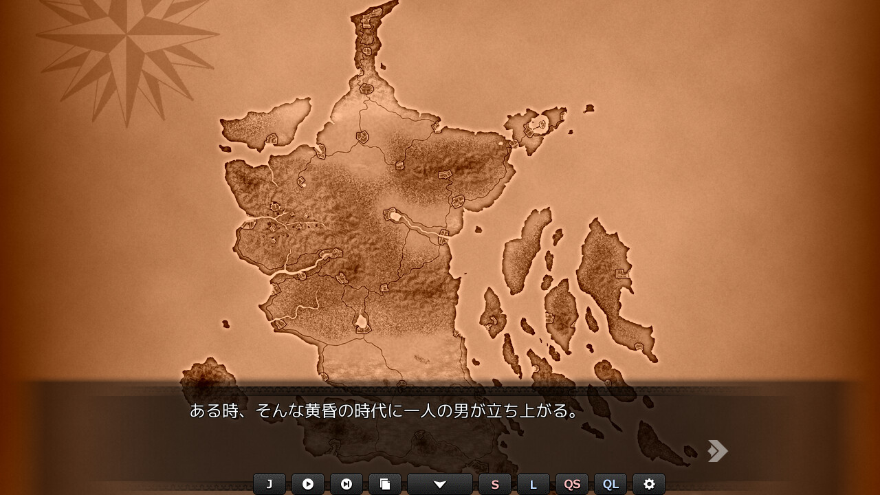 VenusBlood -AfterDays- Episode:1 태양의 소녀