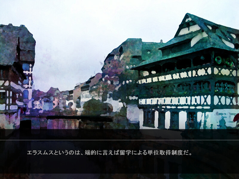 무조의 에라스무스 - The Erasmus two-faced stories