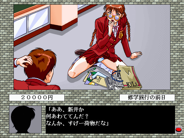 순애 이야기 수학여행의 밤