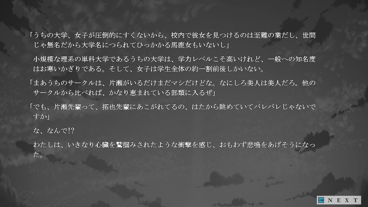 마리벨은 죽었다고 아빠에게 전해줘