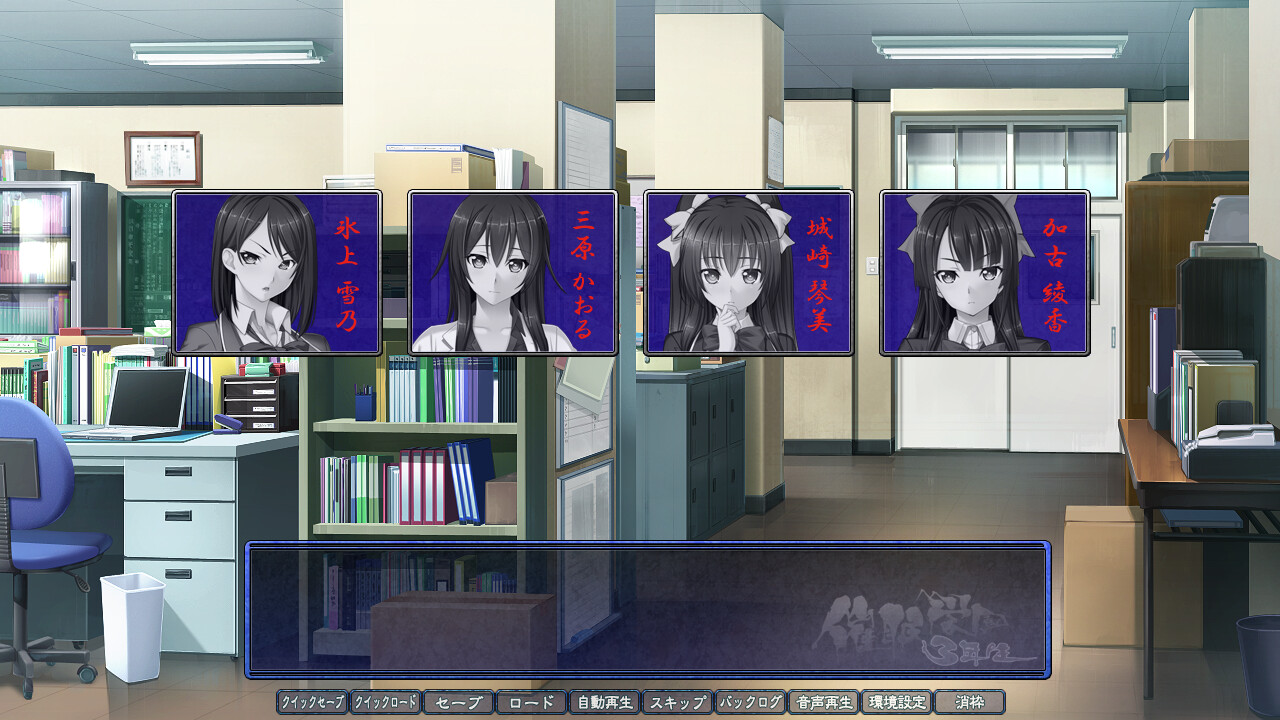 최면학원 3학년