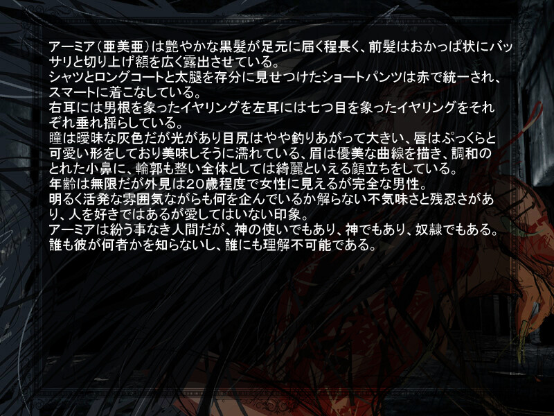 유쿠히토의 플레로마