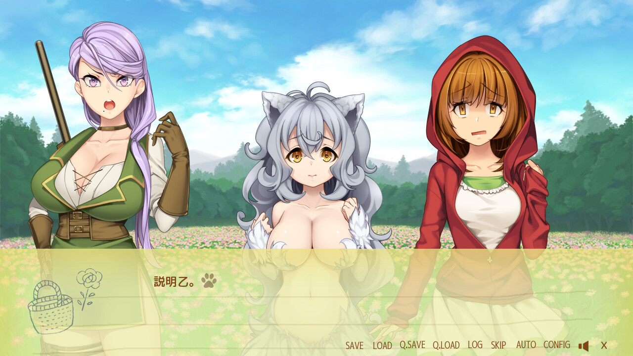 그 목줄을 놓지 마 ~늑대를 먹고 싶은 빨간 망토와 빨간 망토를 먹고 싶은 사냥꾼~