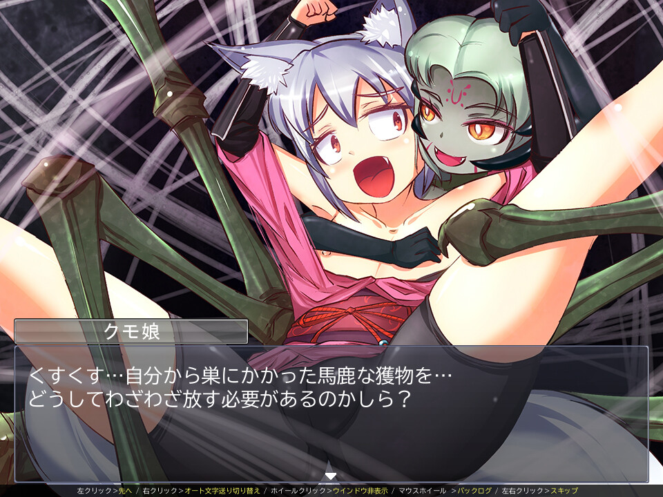 몬무스・딜리셔스!