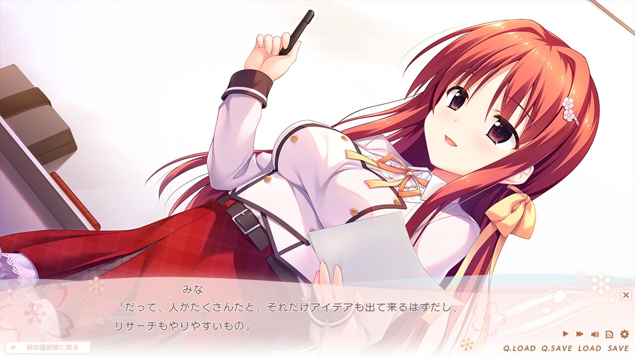 사쿠라이로, 춤출 무렵에