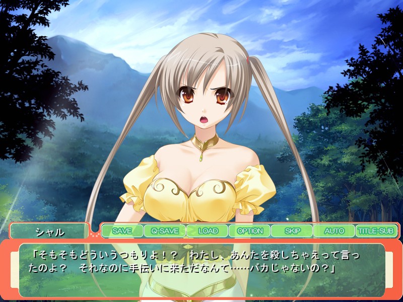 여신과 LOVE! ～5명의 여신님과 알콩달콩 임신 신혼 생활♪～