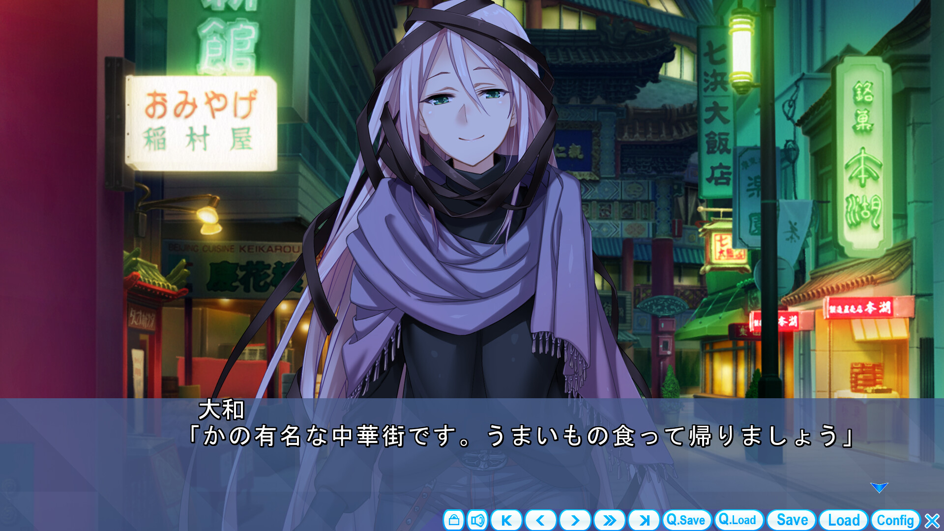 진지하게 나를 사랑해라! A 사냥개 루트 애프터