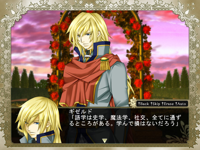 눈물의 여신 -Daybreak-