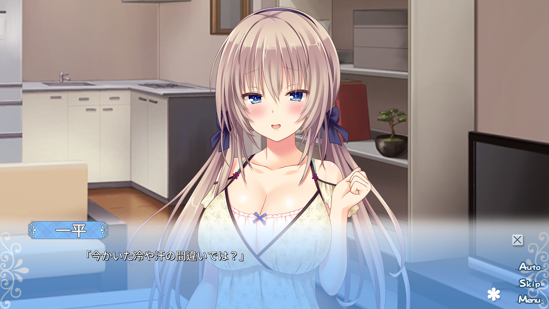 옆에 그녀가 있는 행복 ～Two Farce～