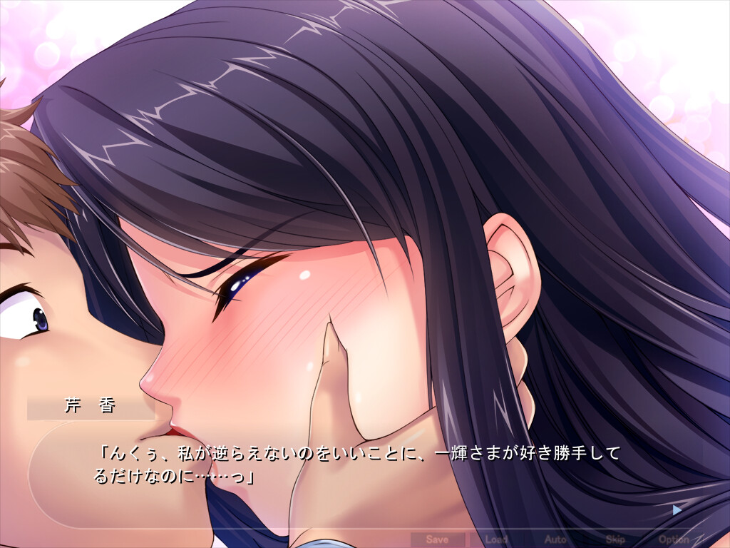 문예 그녀와 나 둘만의 사랑의 보금자리였던 부실에 날라리가 입부해 왔다!