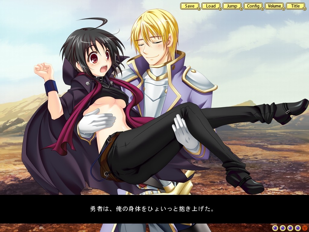 세카이를 정복하기 위한, 3가지 방법