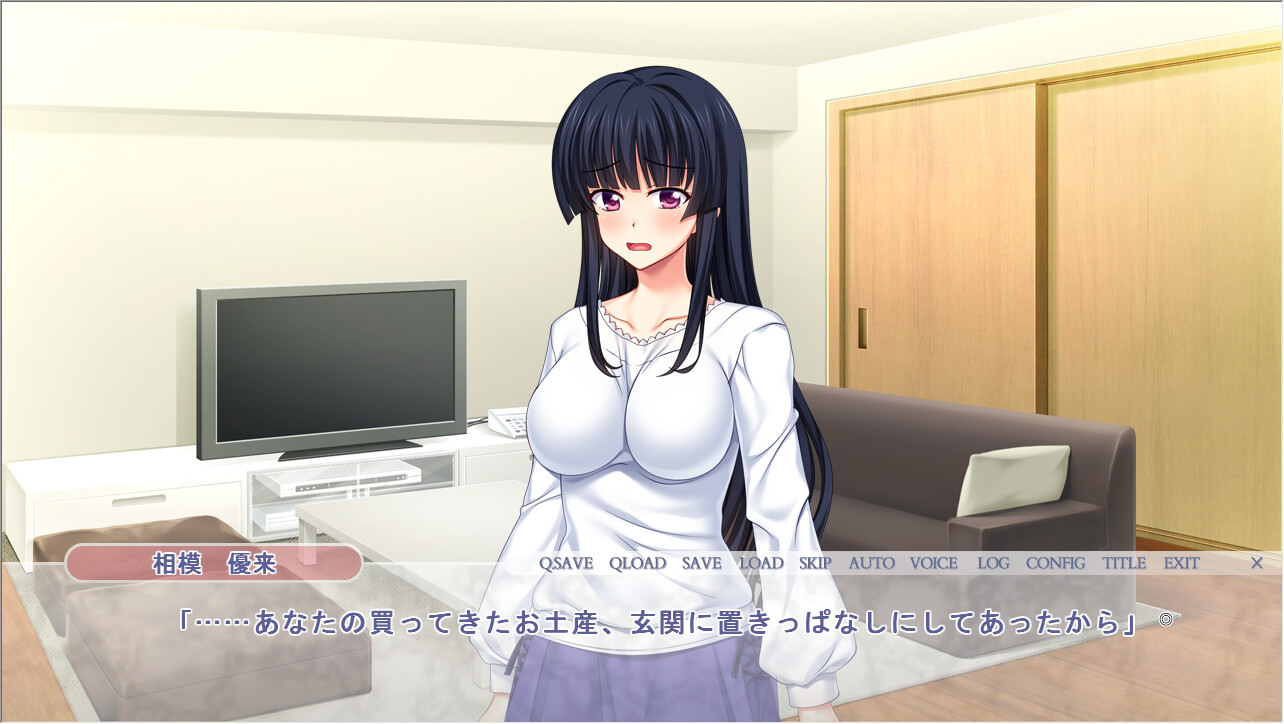 유라이가 그 녀석에게 안기는 이유 ～사랑하는 아내는 오늘도 그 남자에게 정액을 쏟아붓게 된다～