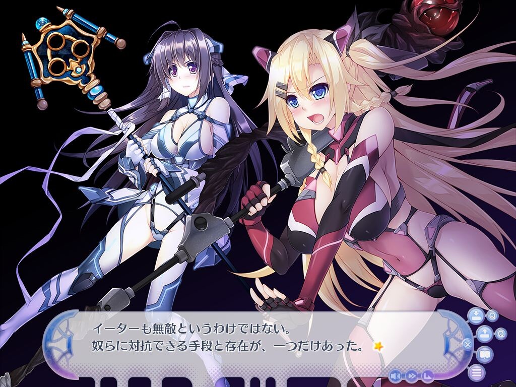 너의 마명은 리나 위치