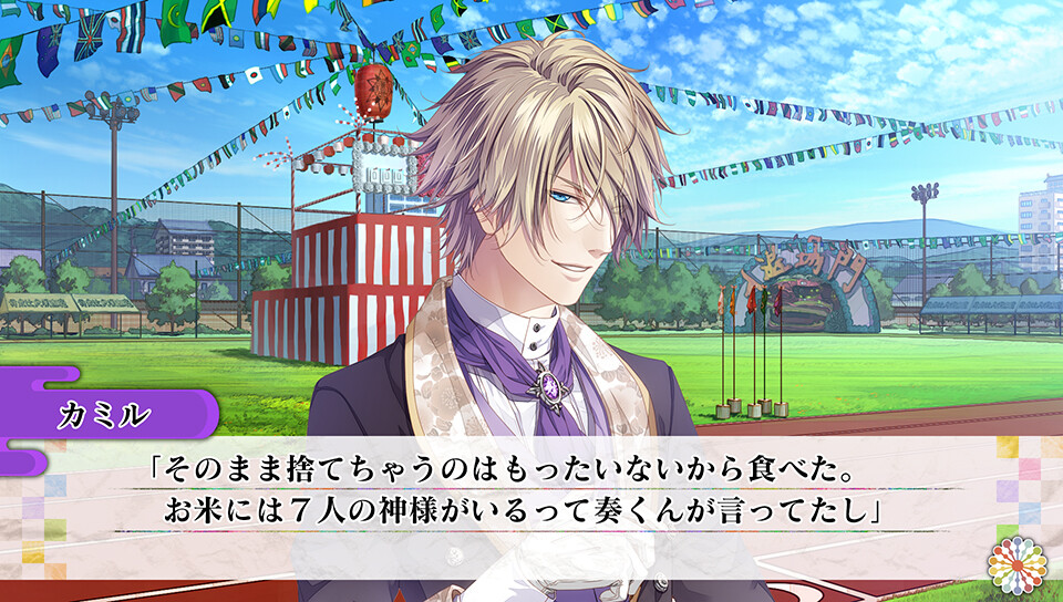 KLAP!! ~Kind Love And Punish~