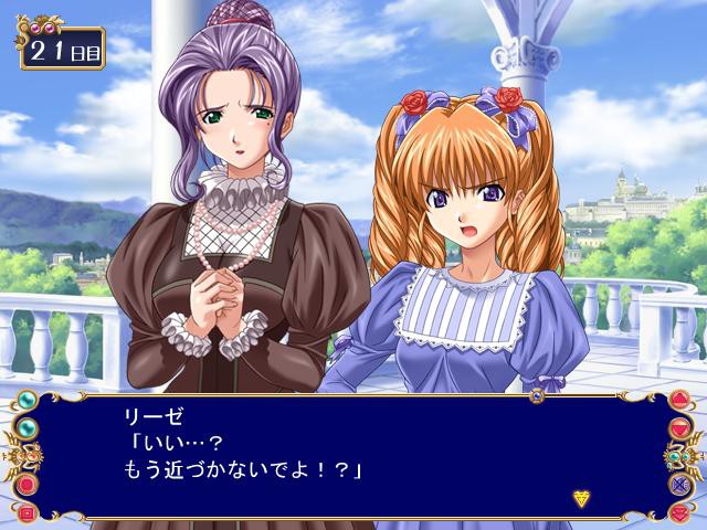 료히메 ～음란하게 울려 퍼지는 복수의 론도～