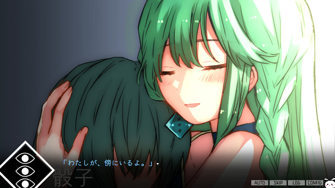 사이코로사이코