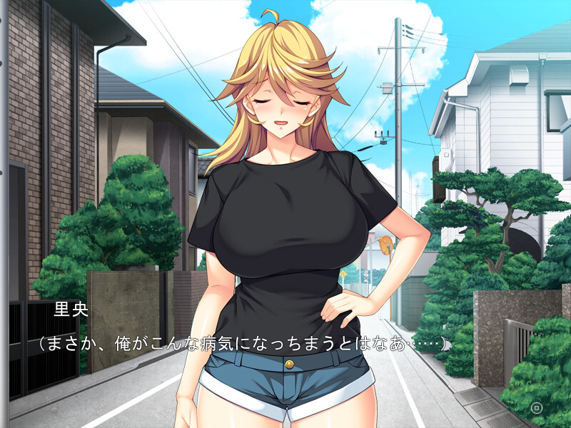 여체화 패닉! 4 ～여자아이가 된 내가 남자에게 봉사하는 거, 기분 좋아…～