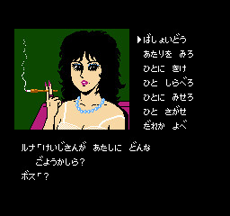 홋카이도 연쇄 살인 오호츠크에 사라지다