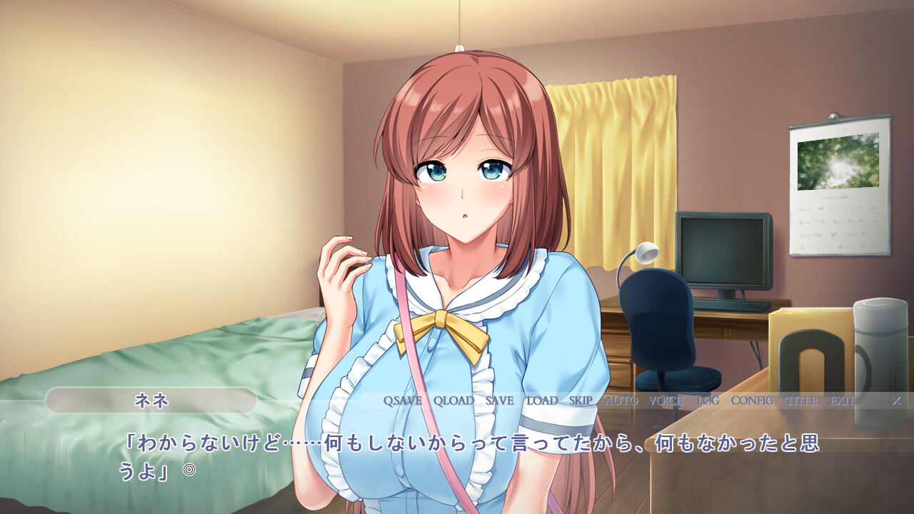 재구축 이야기: 바람피운 여자친구를 용서했더니