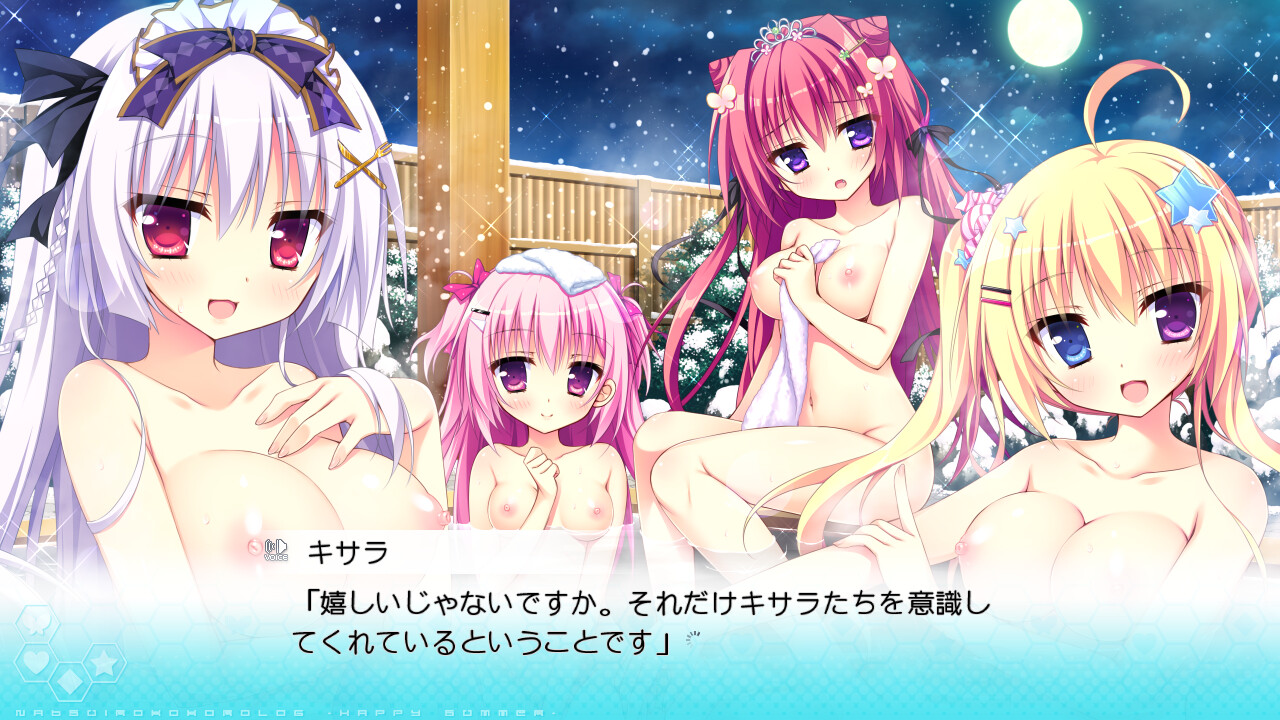 나츠이로 코코로로그～Happy Summer～