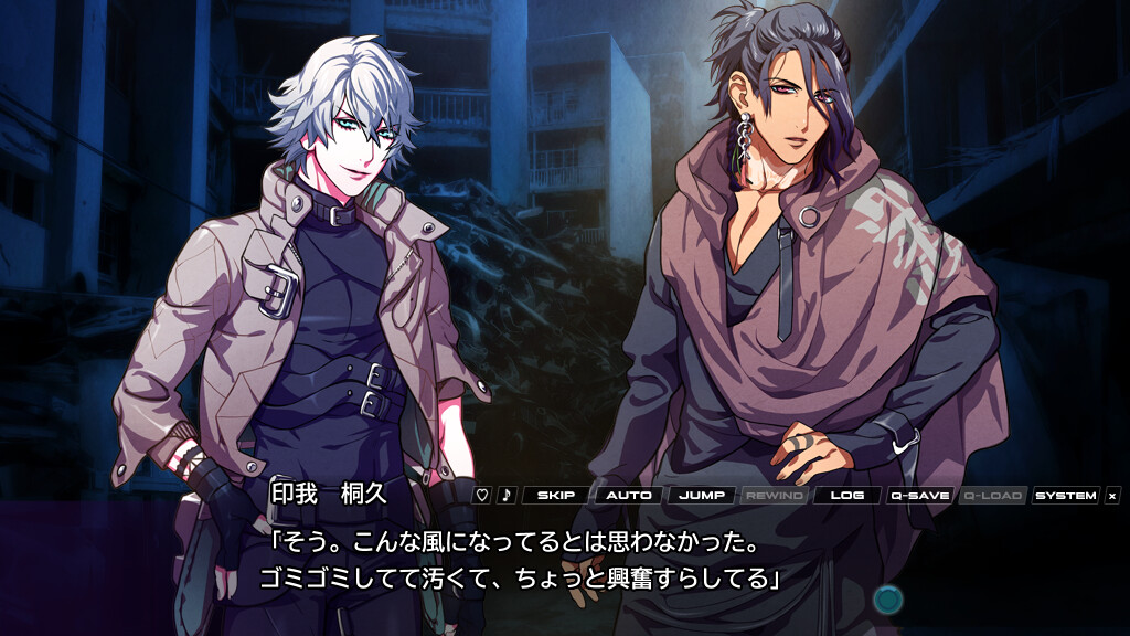 디스토피아의 왕