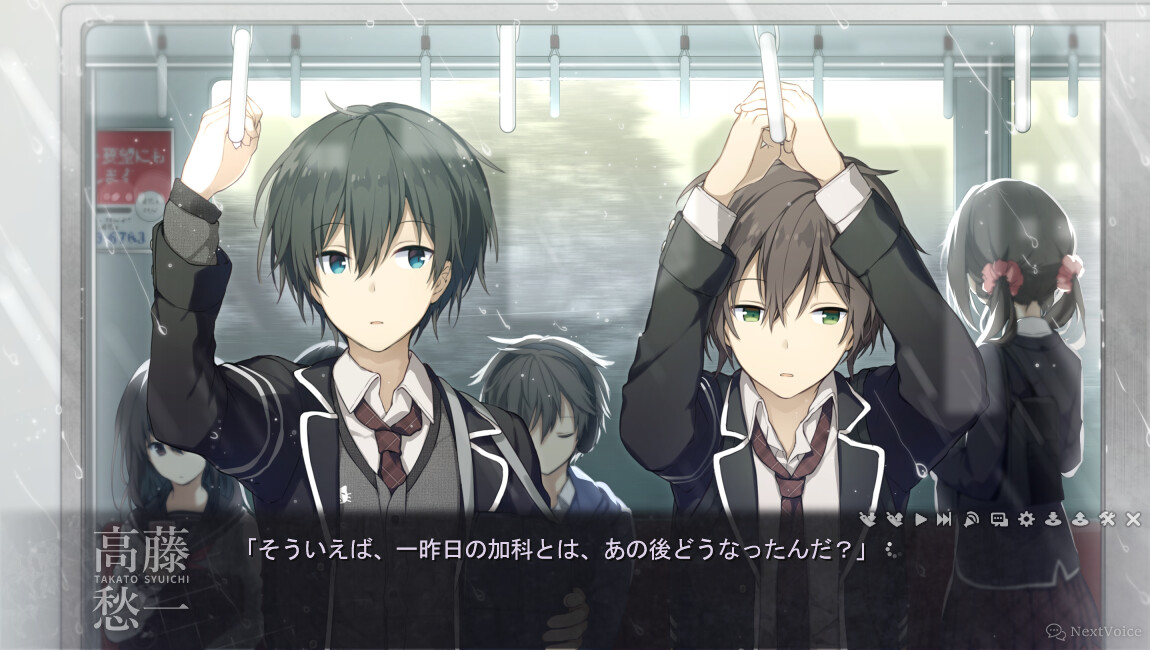 나리소코나이의 요스가