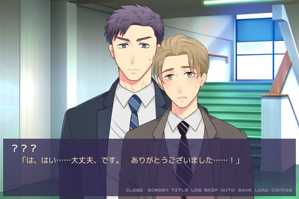 정략결혼을 피하고 싶어서 누군가 동거해주지 않을래