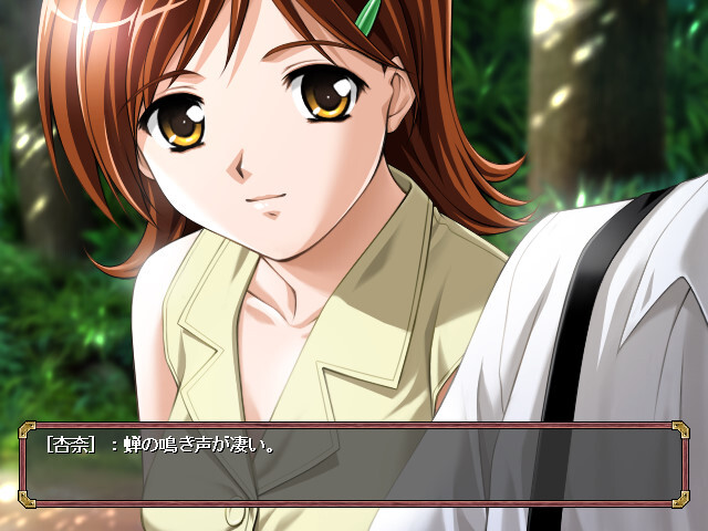 몽상, 카와라자키가의 일족 2