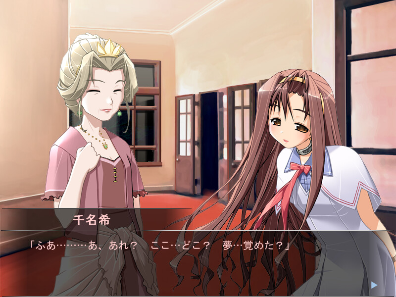 히메사마 씩씩하게!