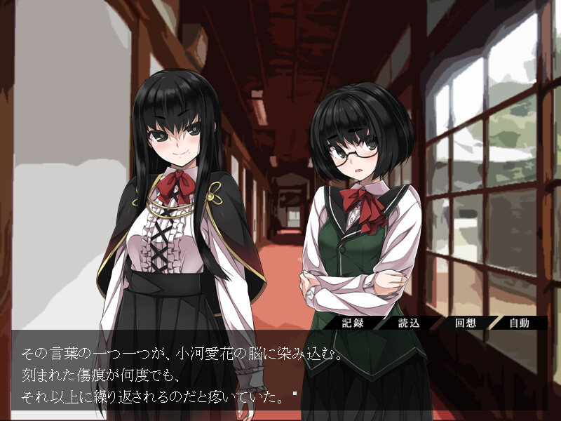 나나미야 마을 연쇄 강간 살인 사건 그 두 번째