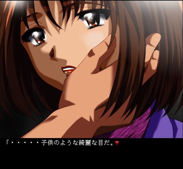 Stray Sheep ～방황하는 어린 양들의 밤～