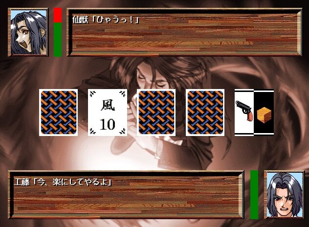 제도기담 〜도사탐정의 사건 메모〜