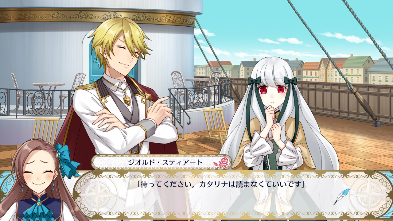 여성향 게임의 파멸 플래그밖에 없는 악역 영애로 환생해버렸다… 〜파란을 부르는 해적〜