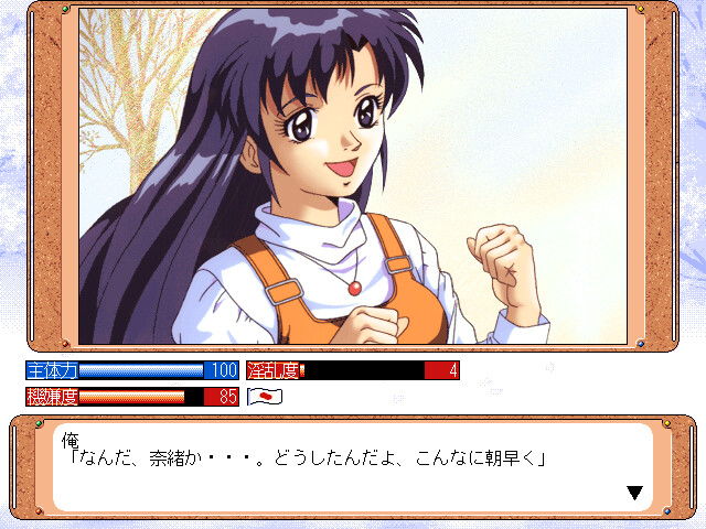 치요미짱 for Me ～가정교사 성교육 편～